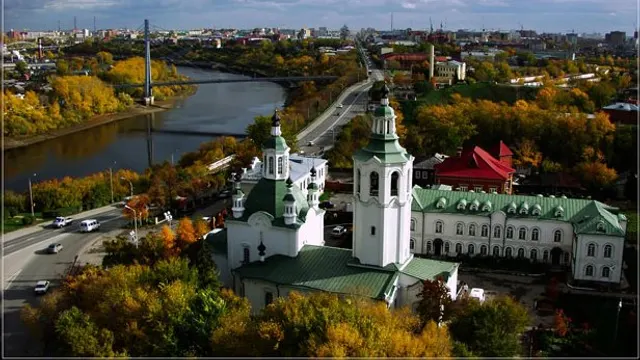 Курган — Тюмень
